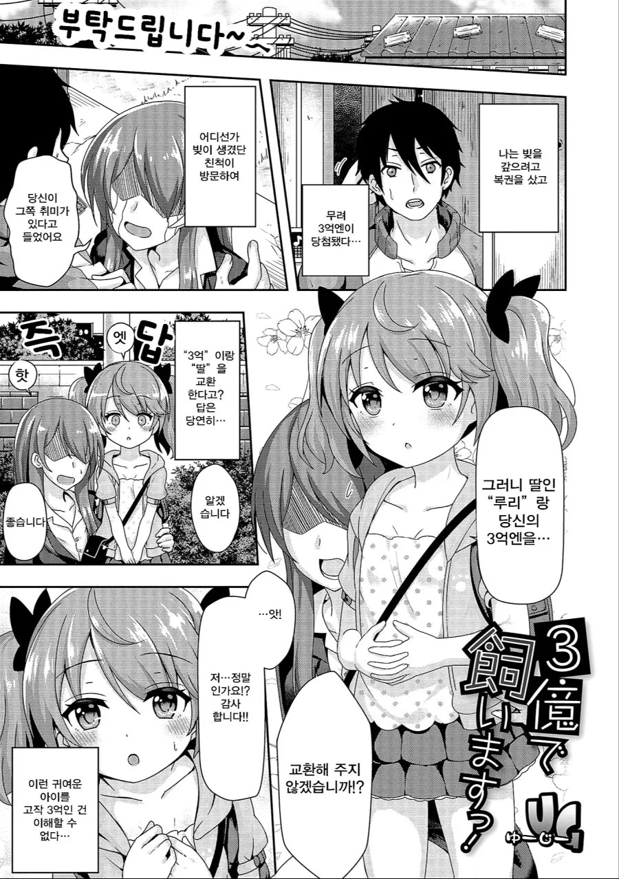 manga_1515280_001.webp