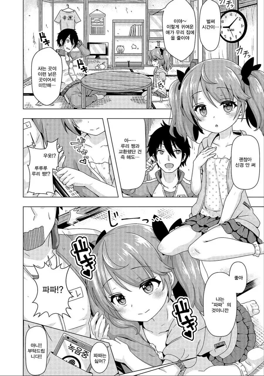 manga_1515280_002.webp