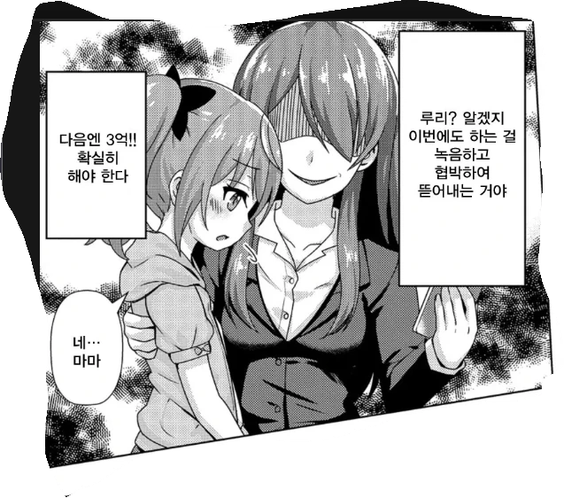 manga_1515280_003.webp