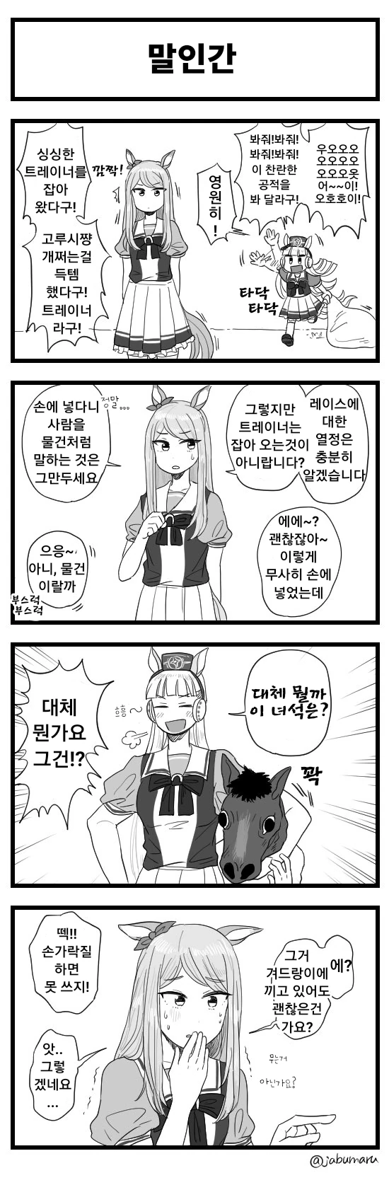 manga_1522409_001.webp