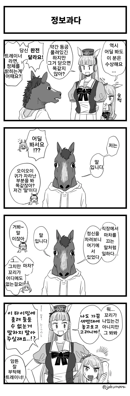 manga_1522409_002.webp