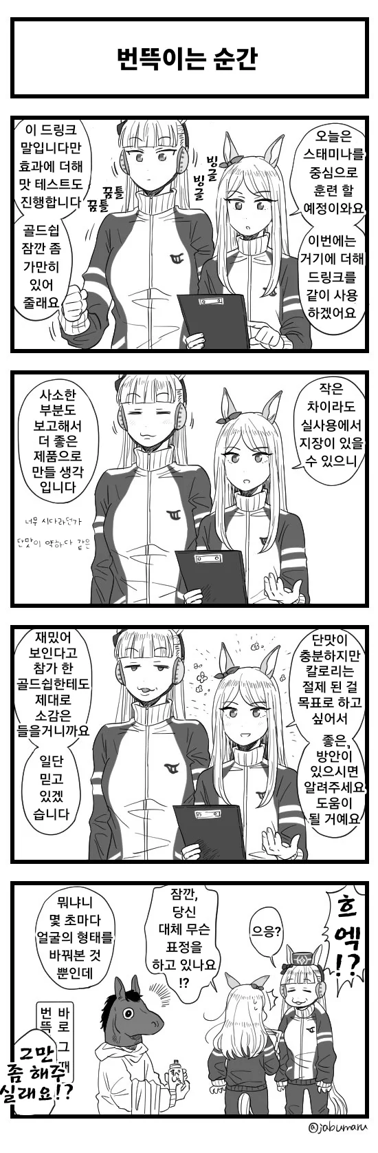 manga_1522409_003.webp