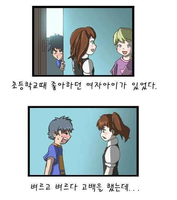 manga_1526707_001.webp