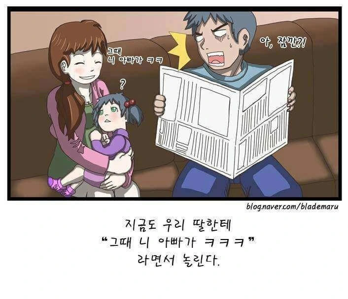 manga_1526707_004.webp