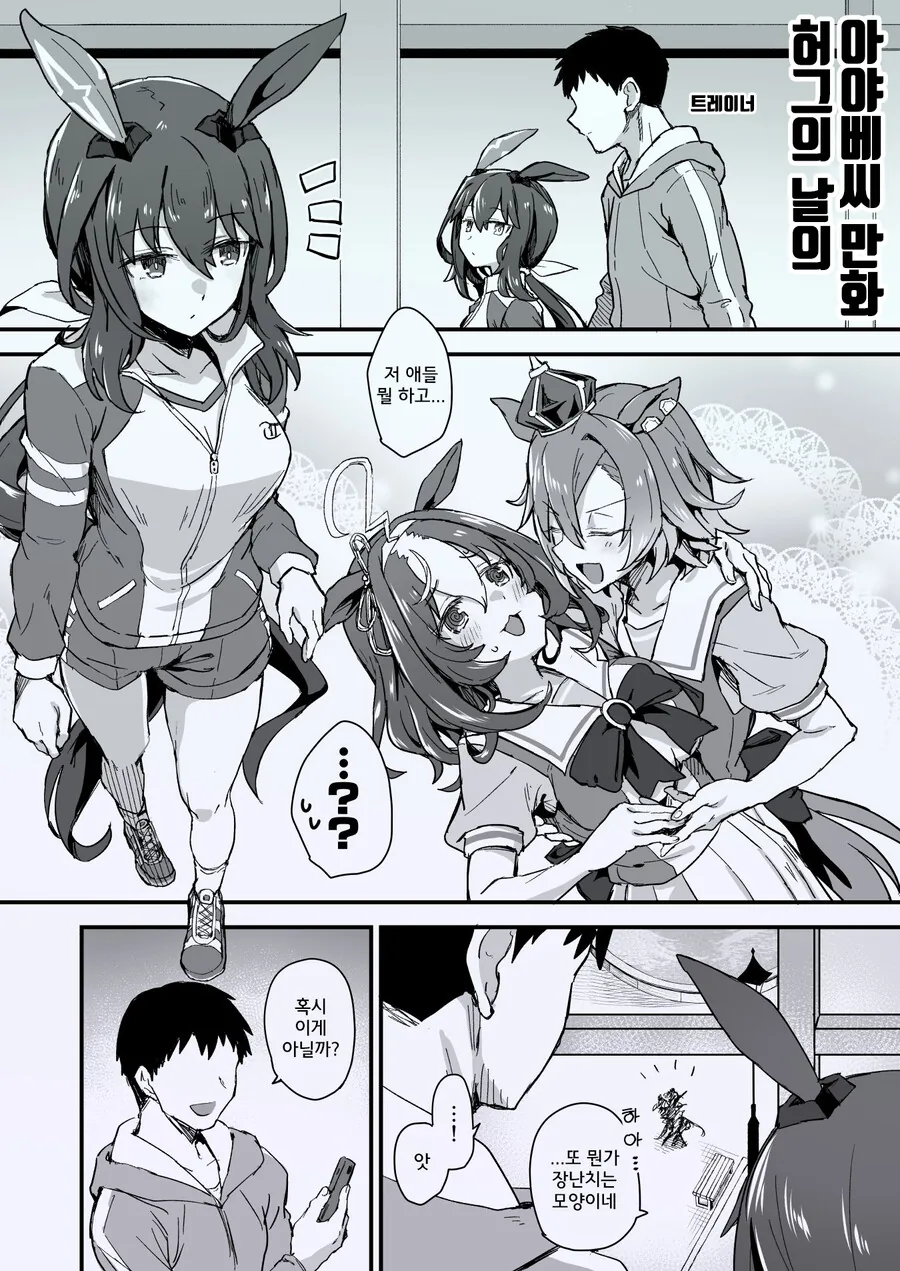 manga_1532181_001.webp