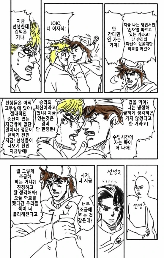 manga_1532925_002.webp