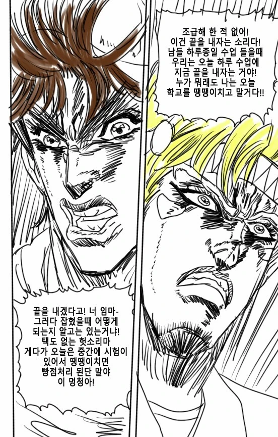 manga_1532925_003.webp