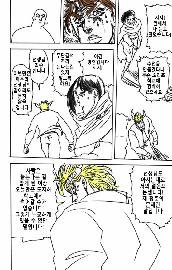 manga_1532925_004.webp