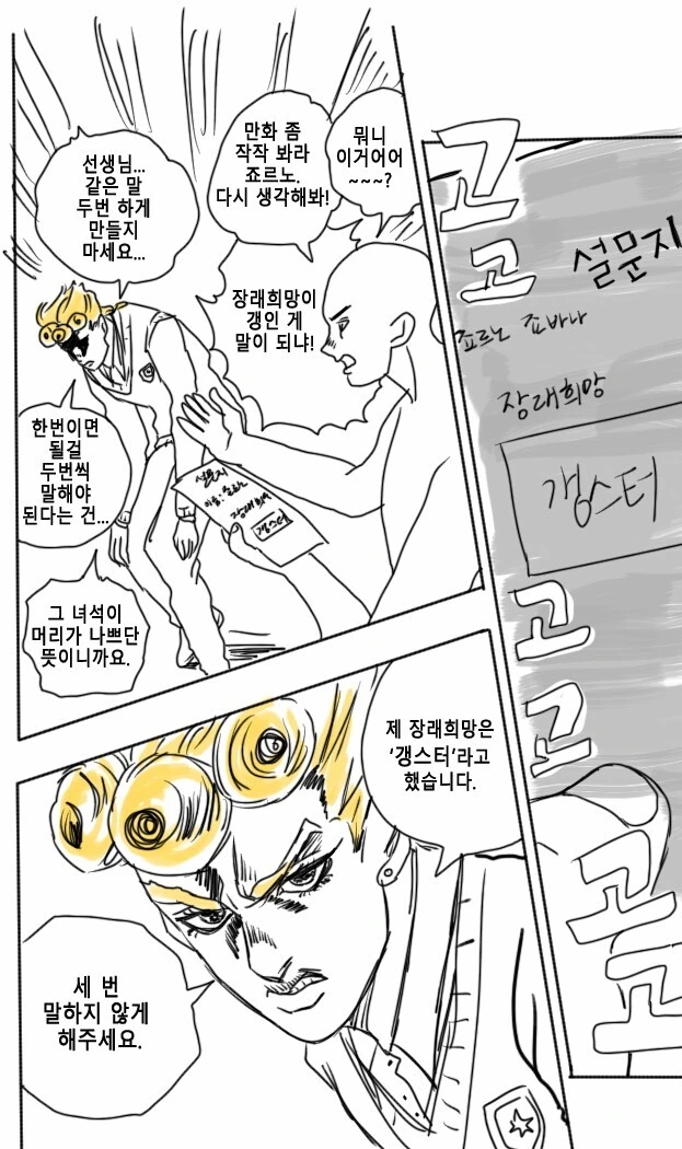 manga_1532925_006.webp