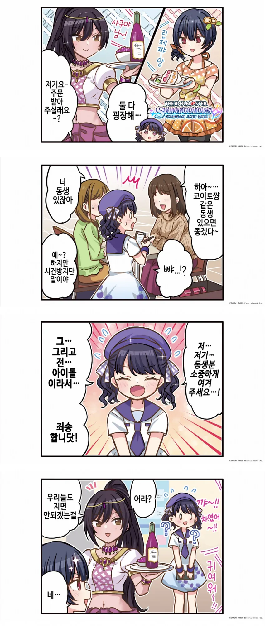 manga_1543303_001.webp