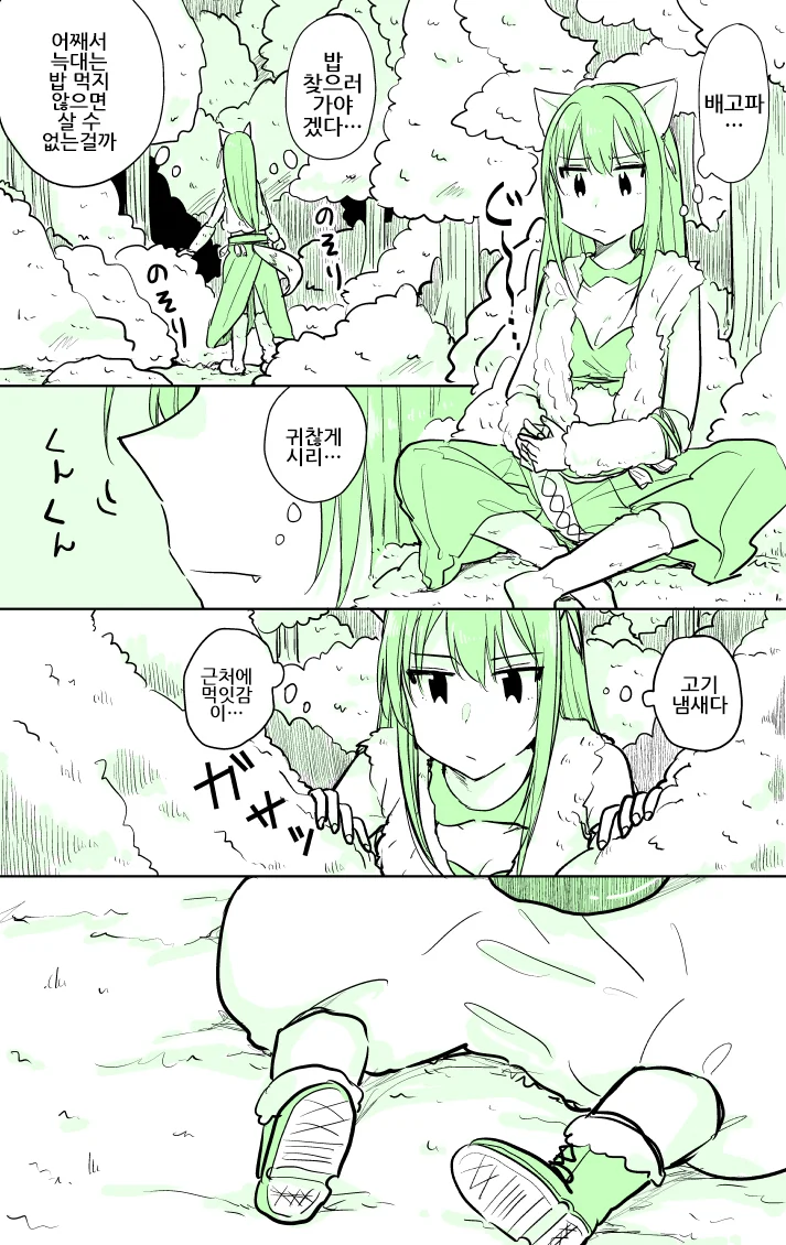 manga_1560929_001.webp