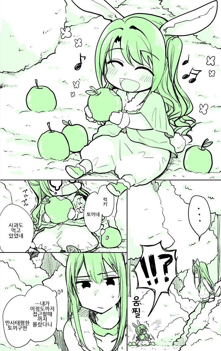 manga_1560929_002.webp