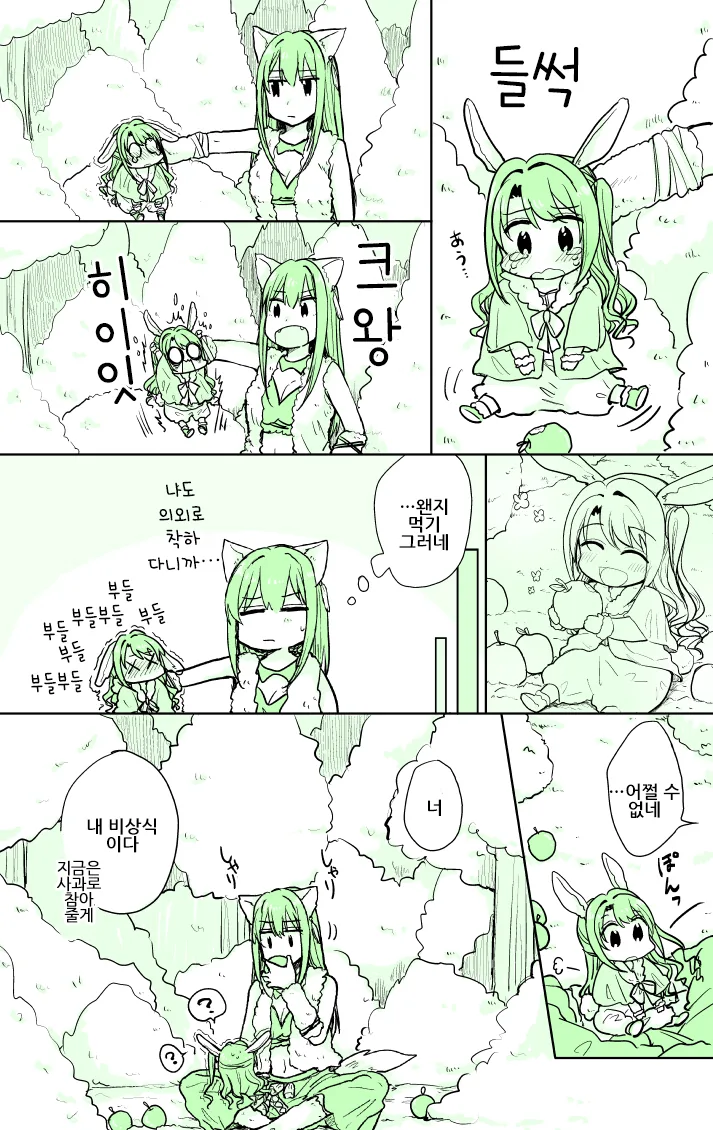 manga_1560929_003.webp