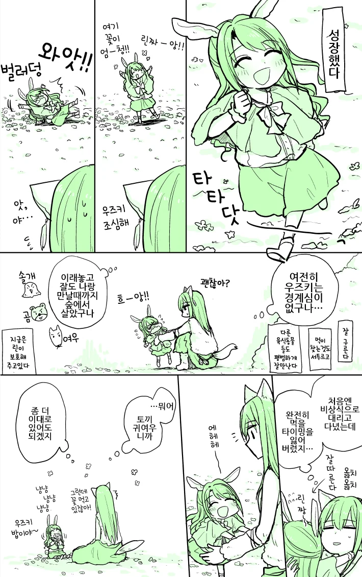 manga_1560929_004.webp