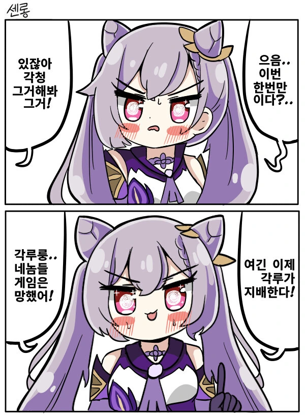 manga_1567765_001.webp