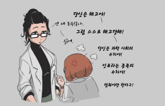 manga_1570110_009.webp