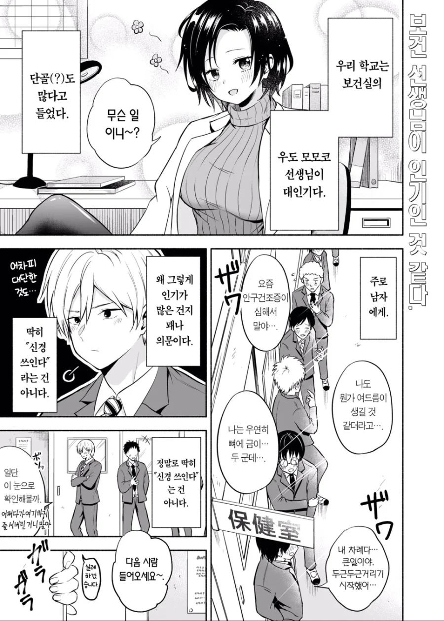 manga_1570887_001.webp