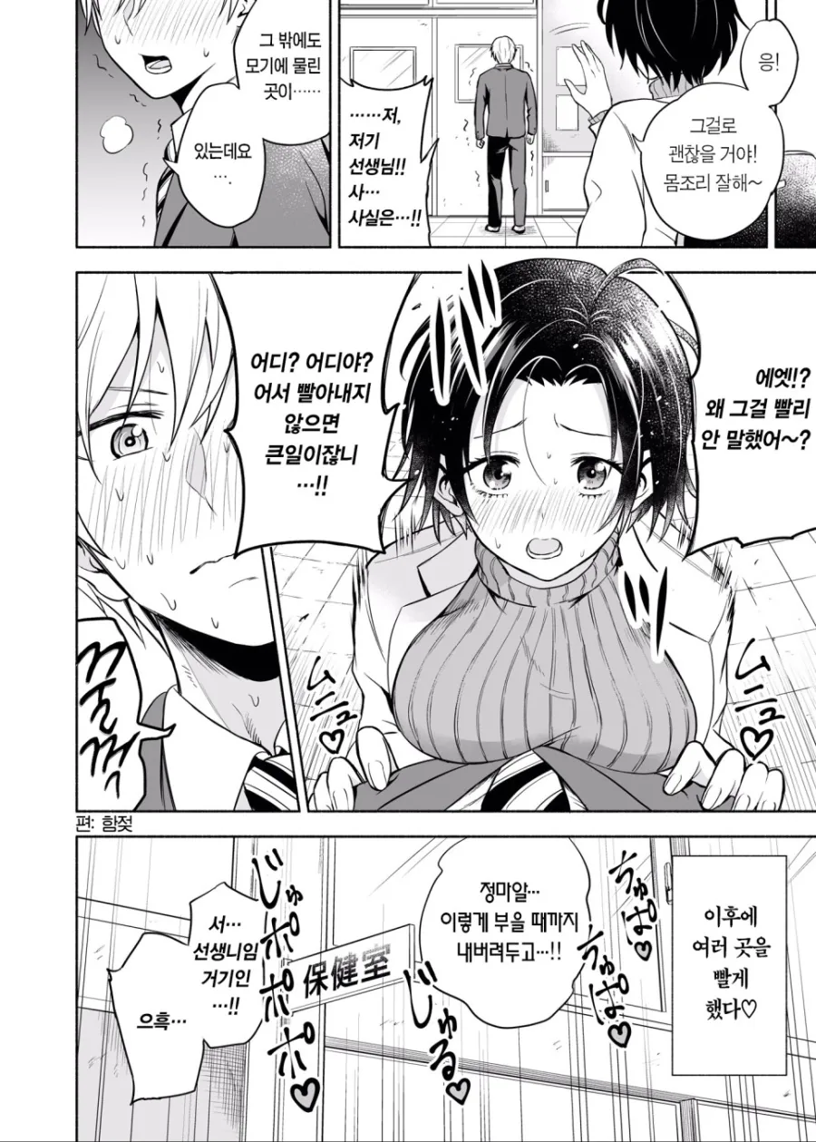 manga_1570887_004.webp