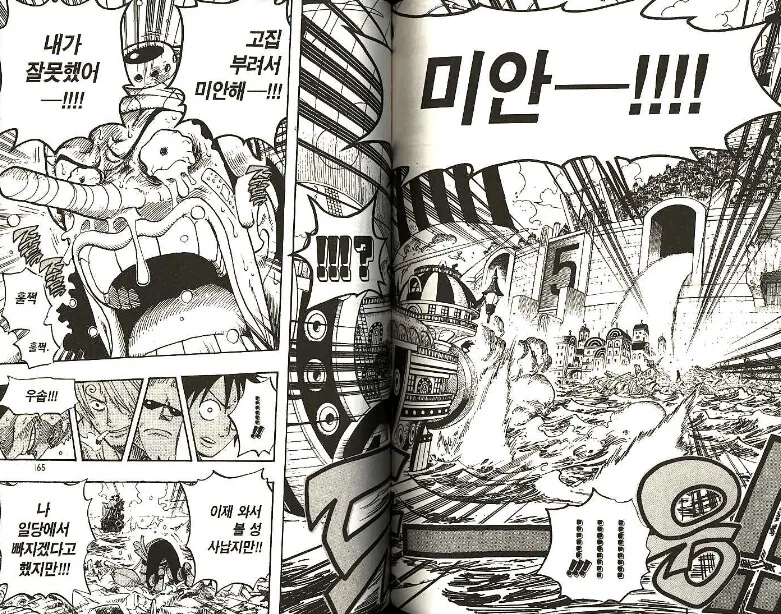 manga_1583239_002.webp