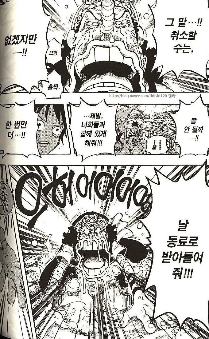 manga_1583239_003.webp