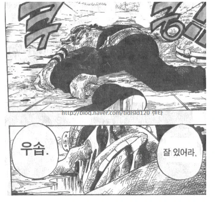 manga_1583239_006.webp