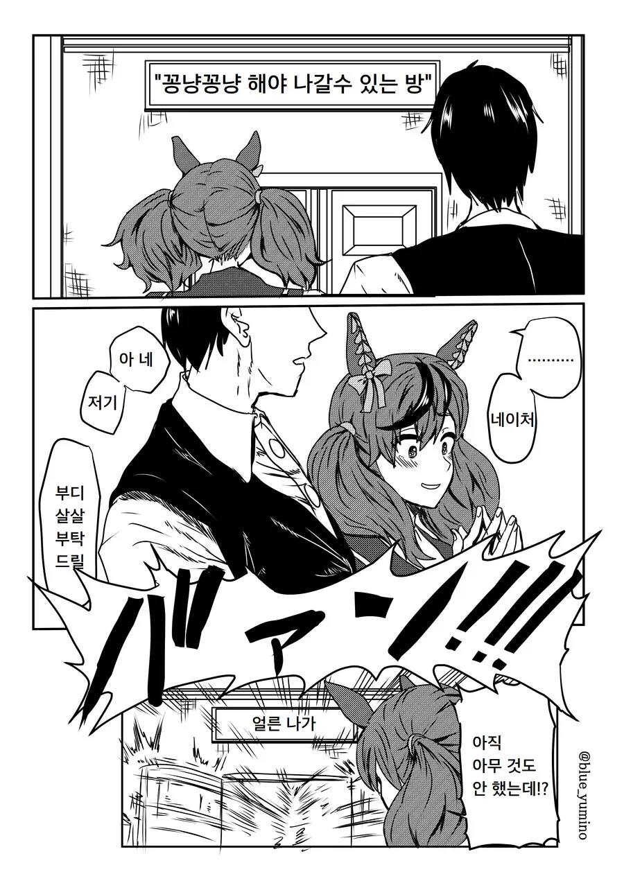 manga_1604976_001.webp