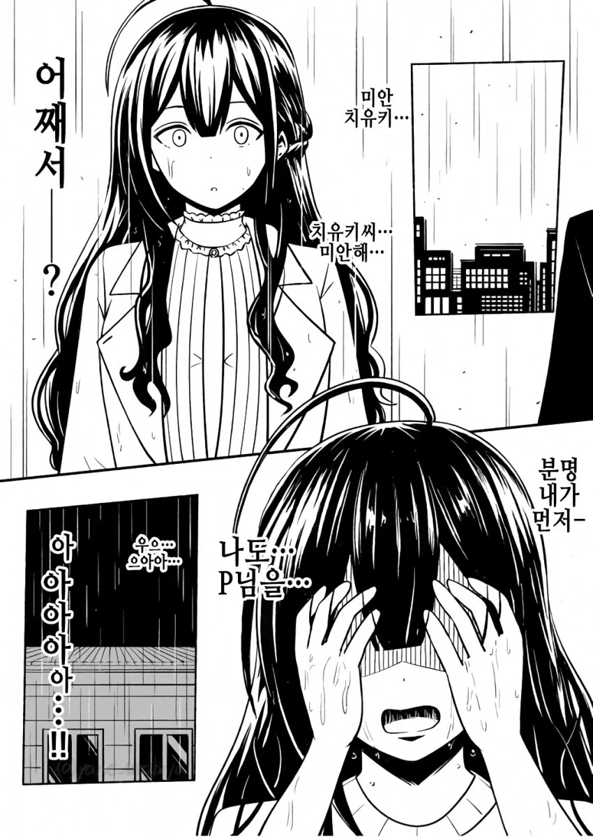 manga_1605820_001.webp