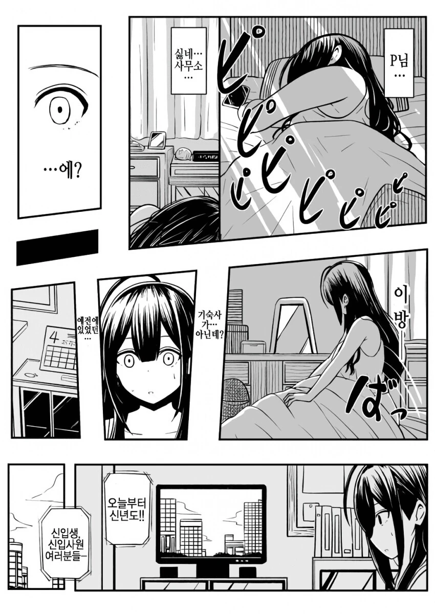 manga_1605820_002.webp