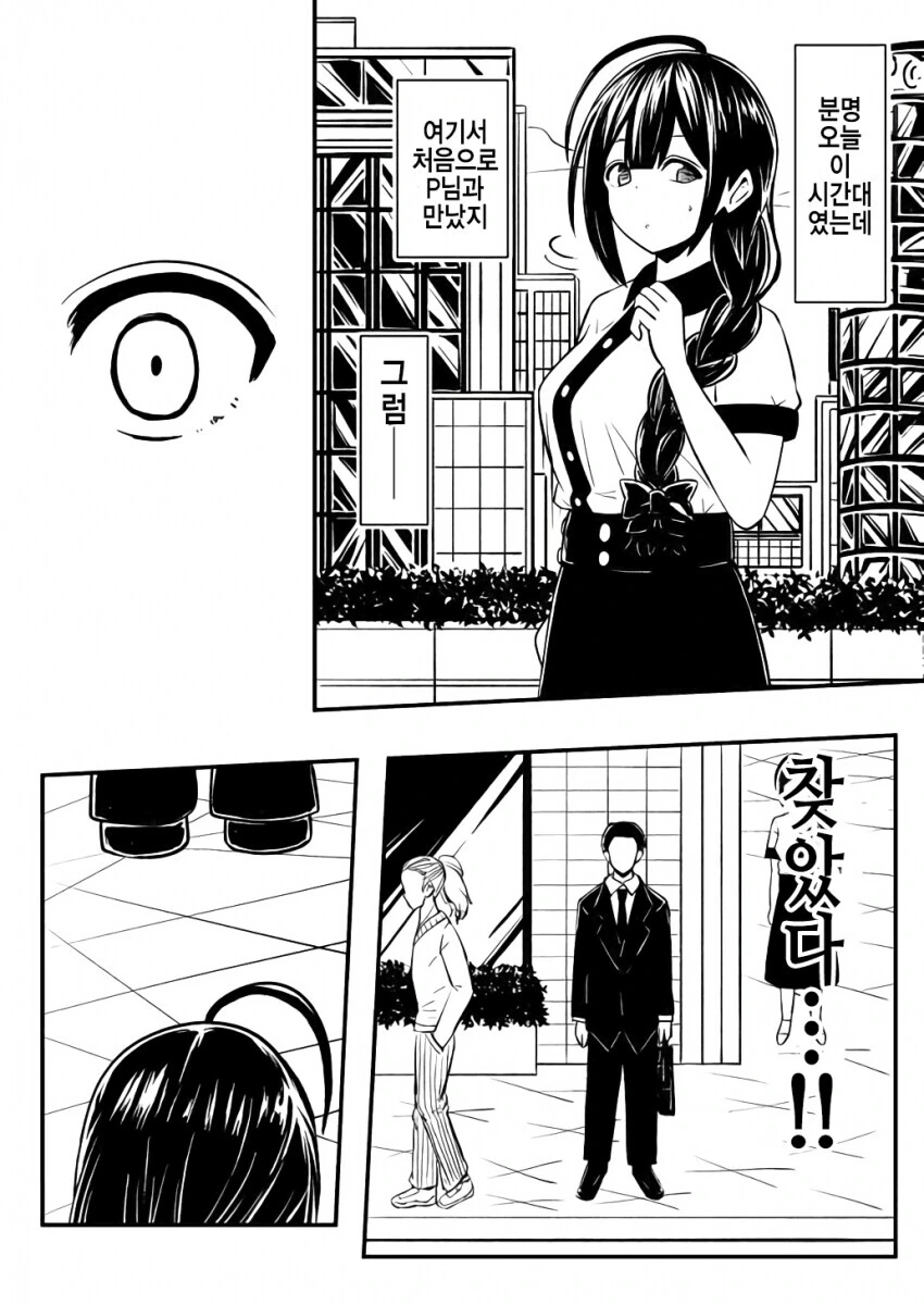 manga_1605820_003.webp