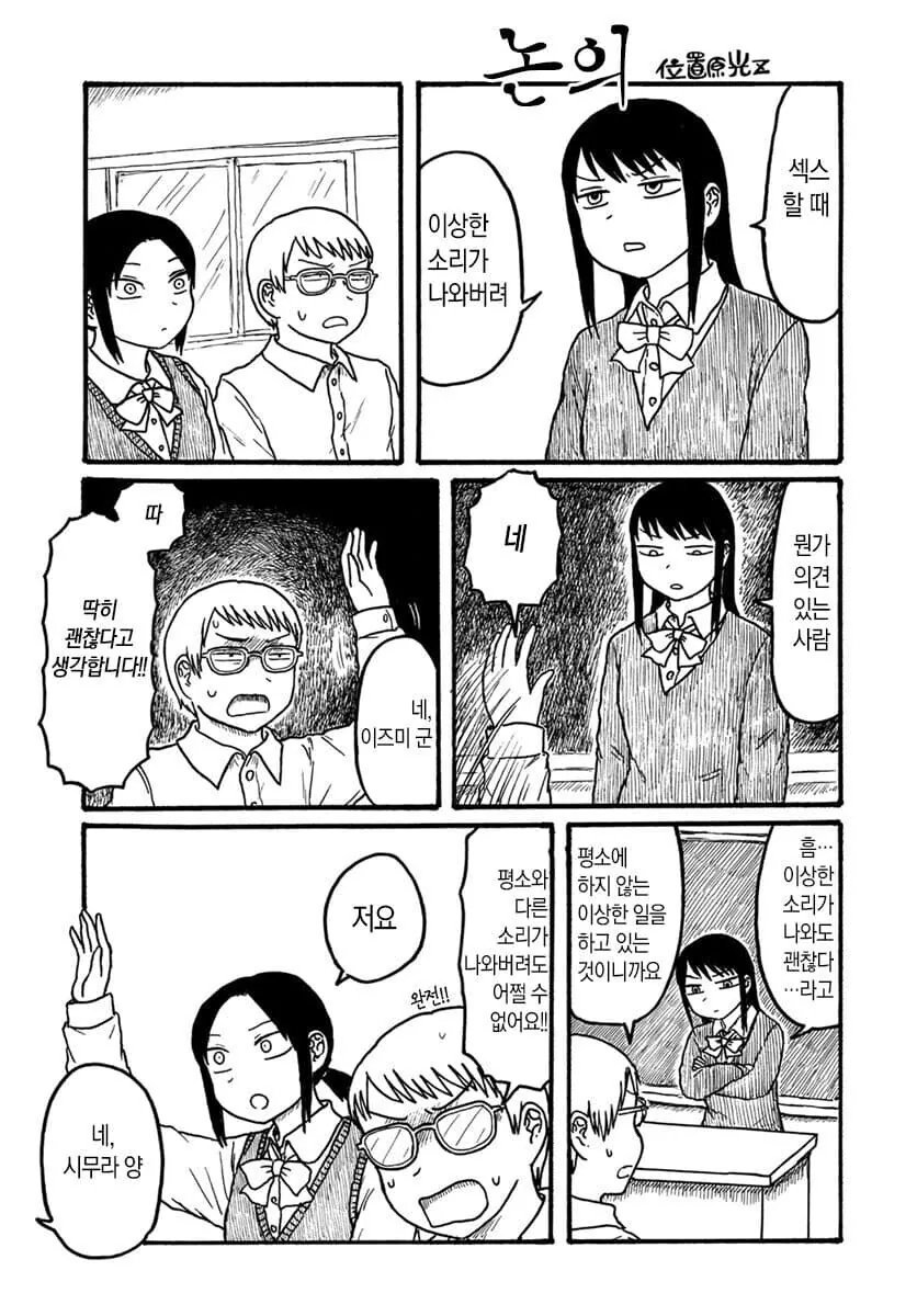 manga_1624065_001.webp