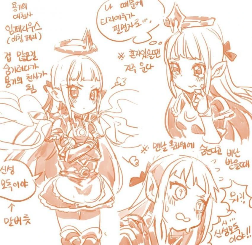 manga_1626200_002.webp