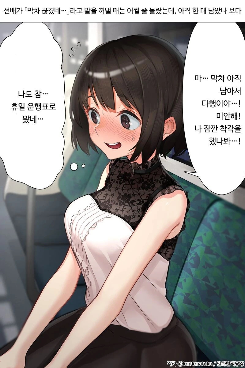 manga_1634829_003.webp