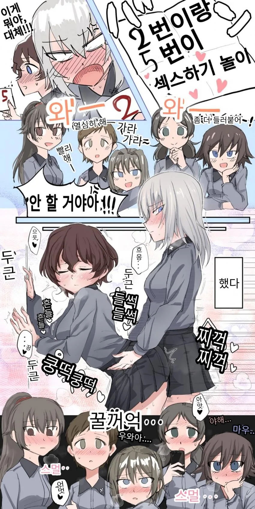 manga_1657005_001.webp
