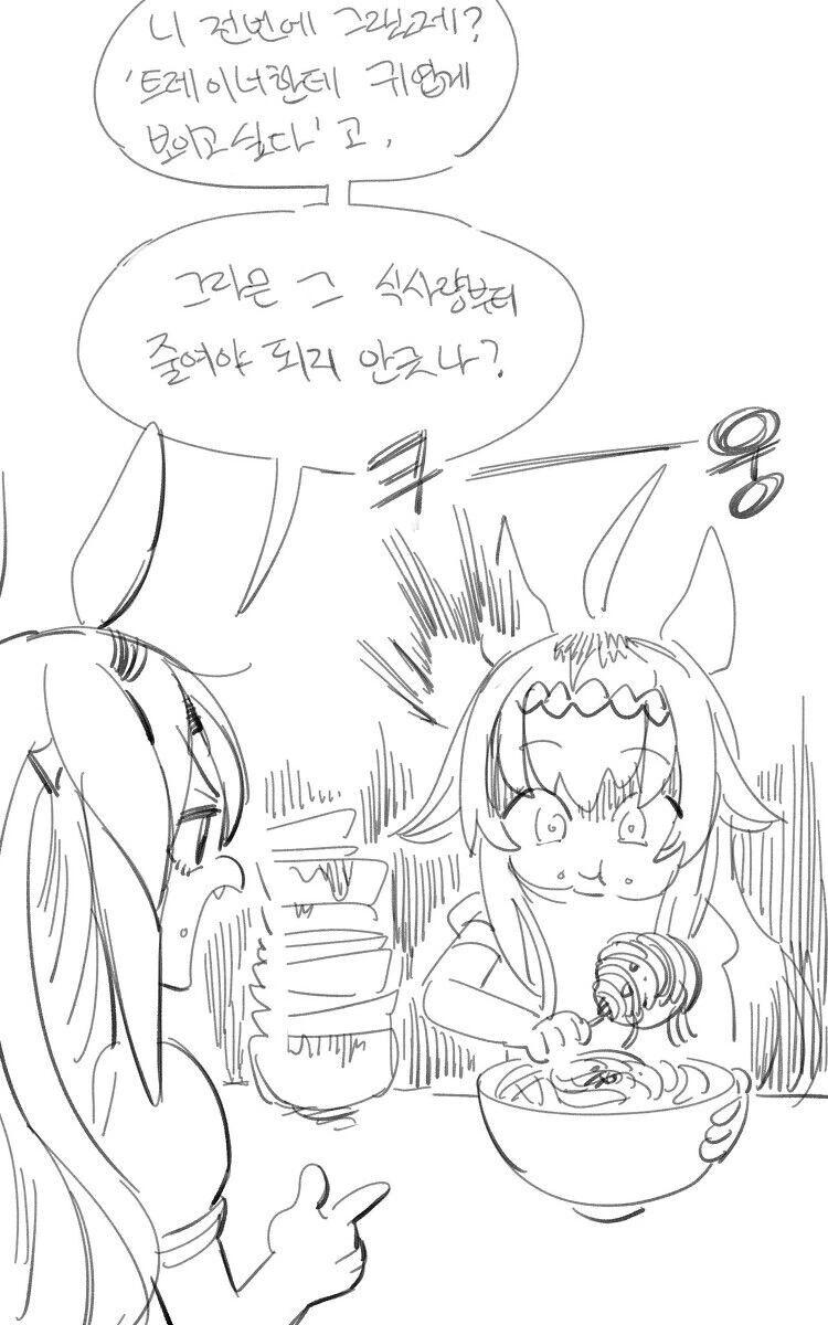 manga_1660289_001.webp
