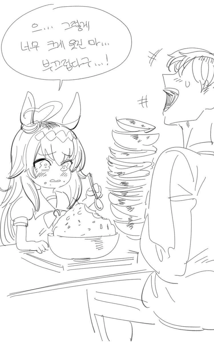 manga_1660289_003.webp