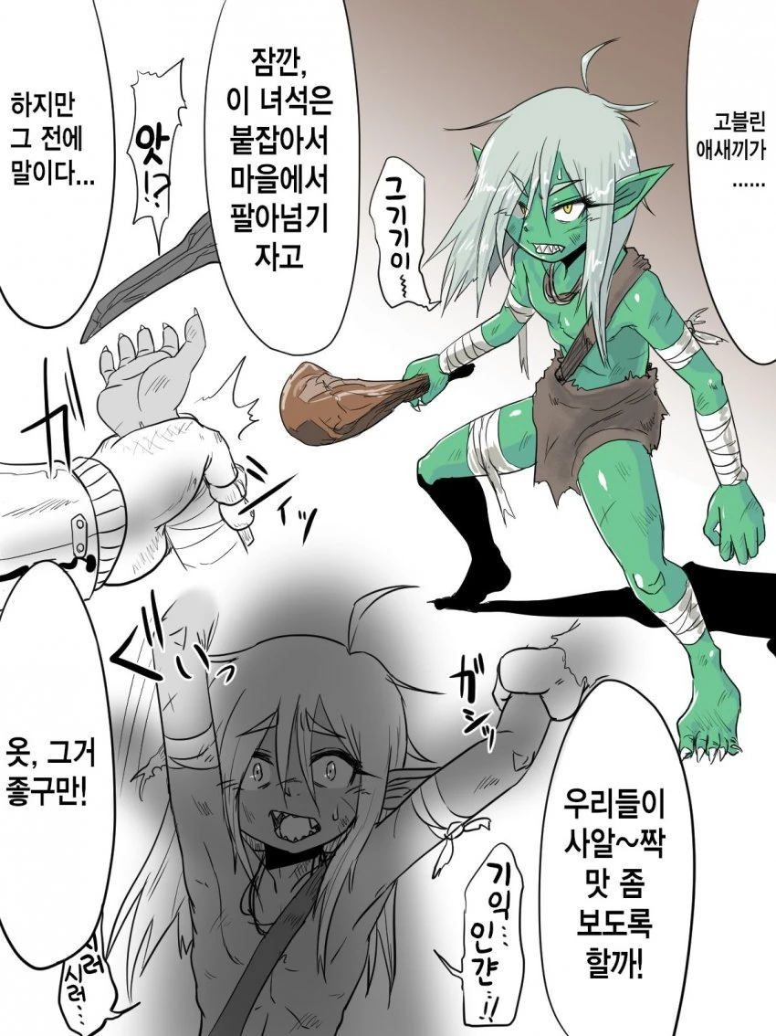manga_1672223_001.webp