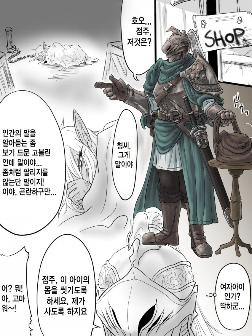 manga_1672223_002.webp