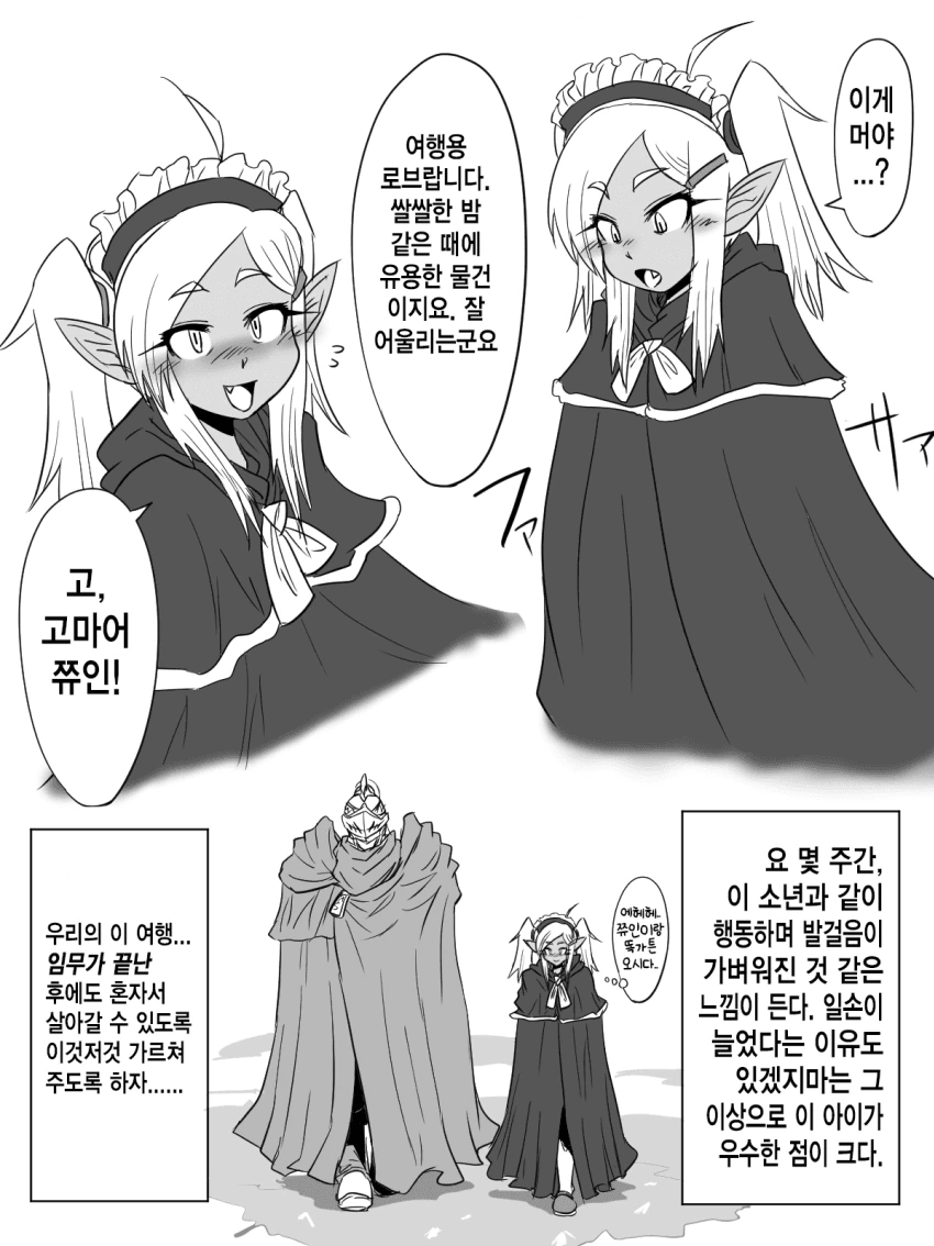 manga_1672223_006.webp