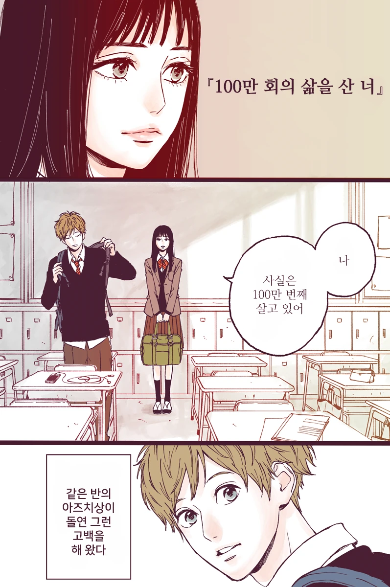 manga_1672423_001.webp