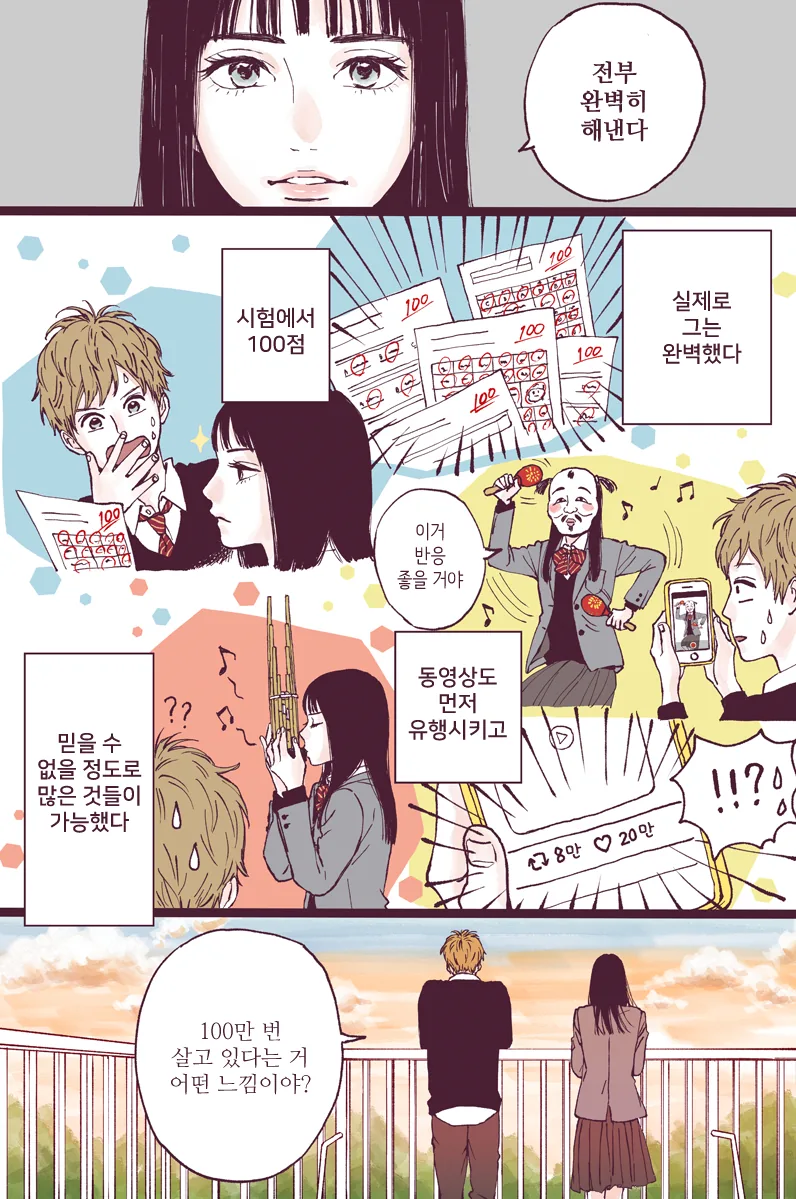 manga_1672423_003.webp