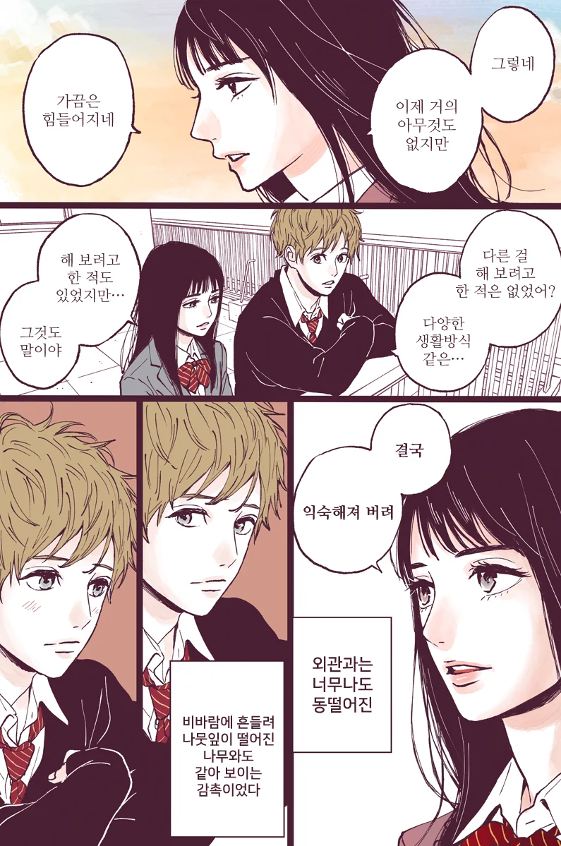 manga_1672423_004.webp