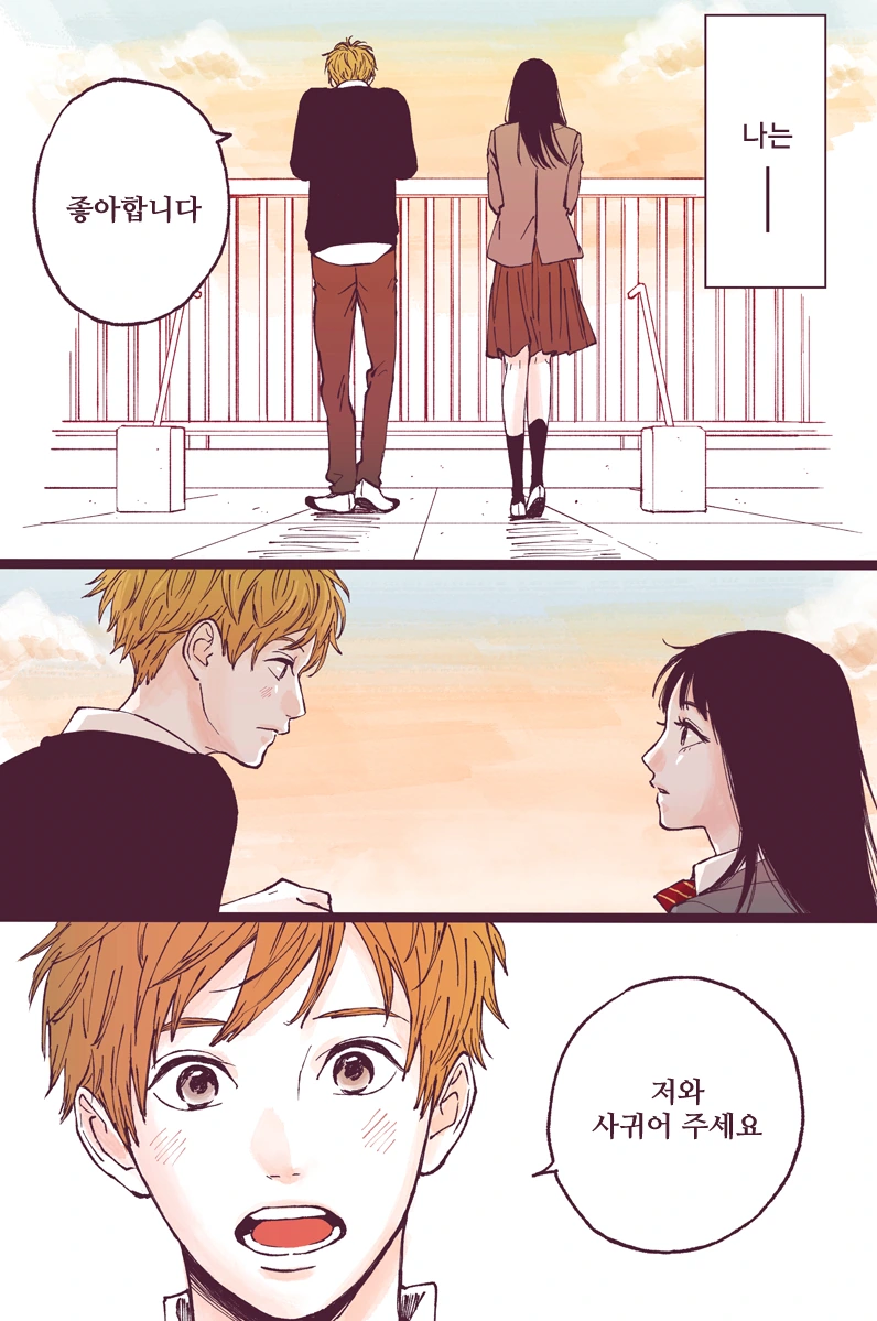 manga_1672423_005.webp