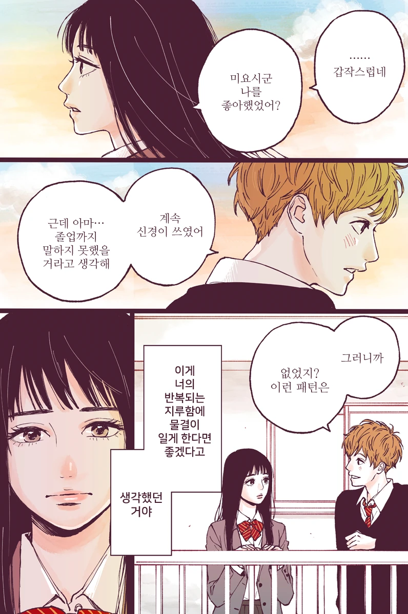 manga_1672423_006.webp