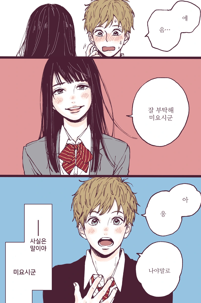 manga_1672423_008.webp