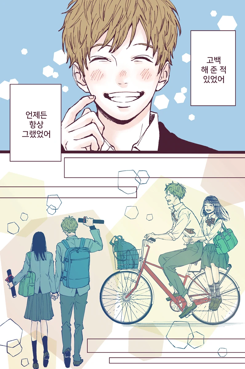 manga_1672423_009.webp