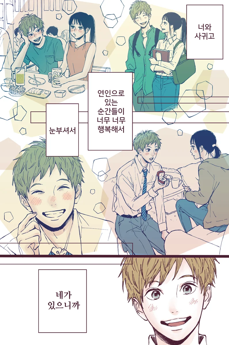 manga_1672423_010.webp