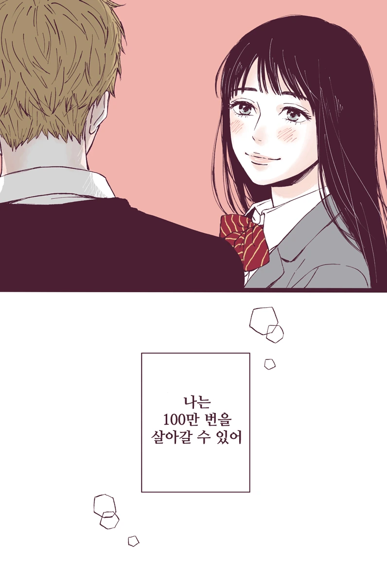 manga_1672423_011.webp