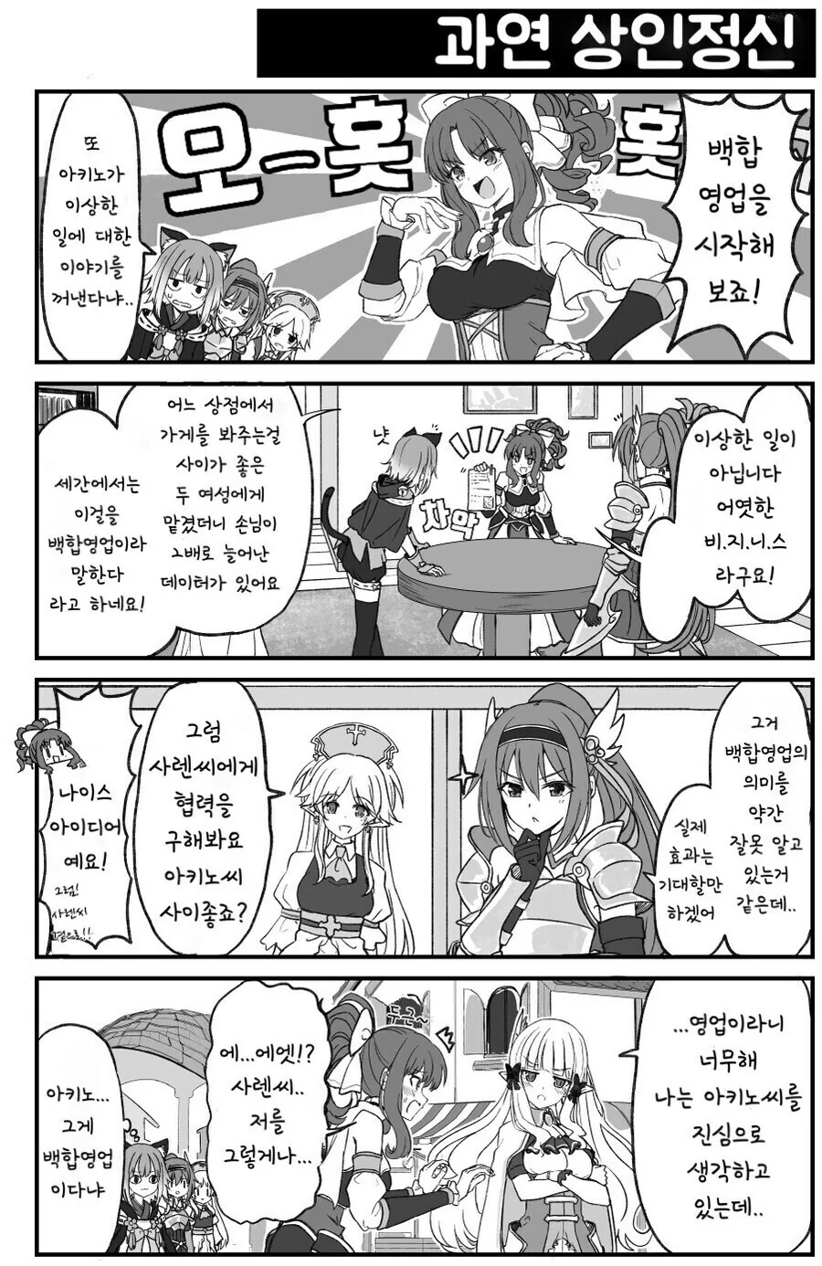 manga_1689291_001.webp