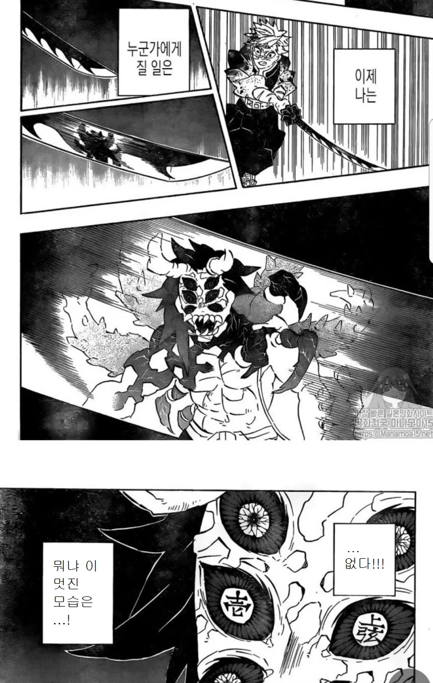 manga_1689837_001.webp