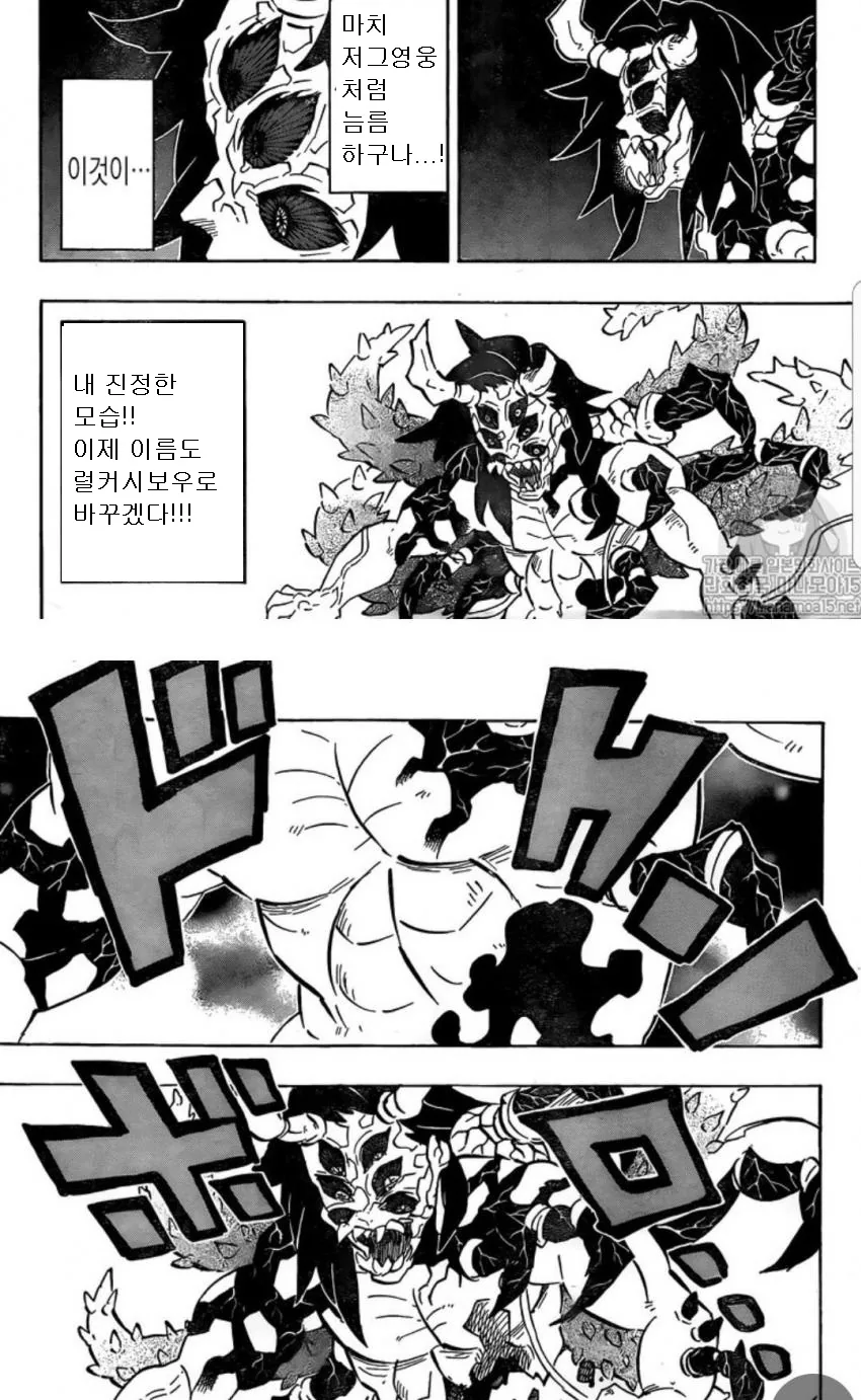 manga_1689837_002.webp